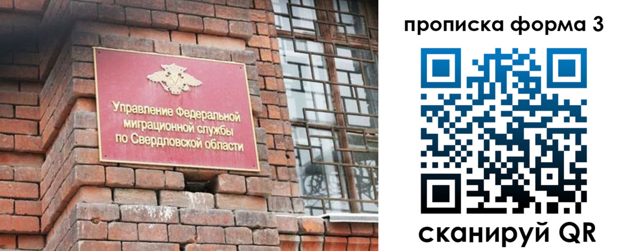 прописка штамп в Верхней Пышме