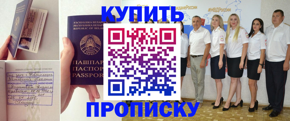 временная регистрация собственник в Верхней Пышме