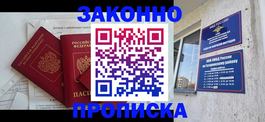 временная регистрация адрес в Верхней Пышме