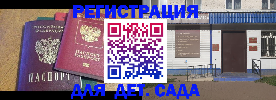 прописка для кредита в Верхней Пышме