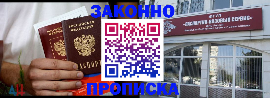 временная регистрация гарантия в Верхней Пышме